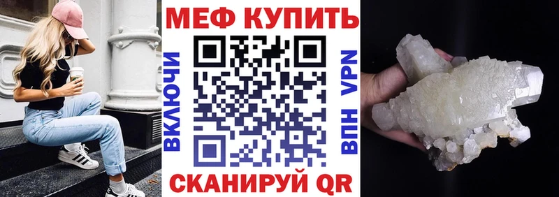 Продажа наркотиков Рубцовск Гашиш  Марихуана  Амфетамин  Псилоцибиновые грибы  Меф 
