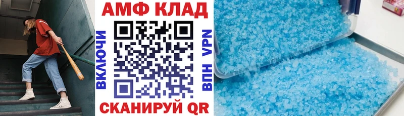 Амфетамин 97%  kraken маркетплейс  Рубцовск 