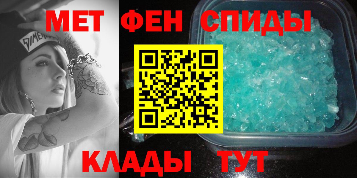 Амфетамин 98% Рубцовск