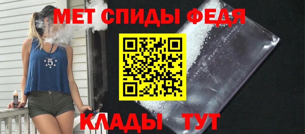 Рубцовск  hydra ССЫЛКА  Вход с VPN  Amphetamine 98% 