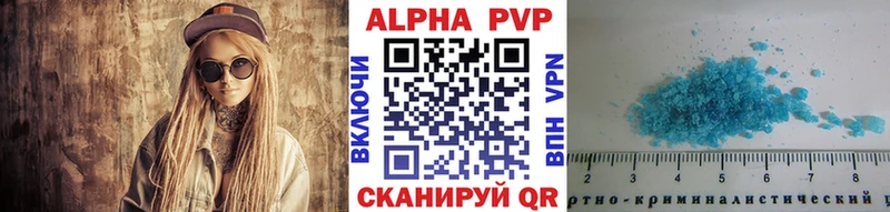 где можно купить наркотик  Рубцовск  А ПВП кристаллы 