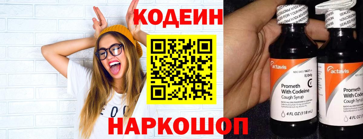 Мефедрон   Гашиш  ГАШИШ  Рубцовск  Купить наркотик  Вход с VPN  Марихуана 
