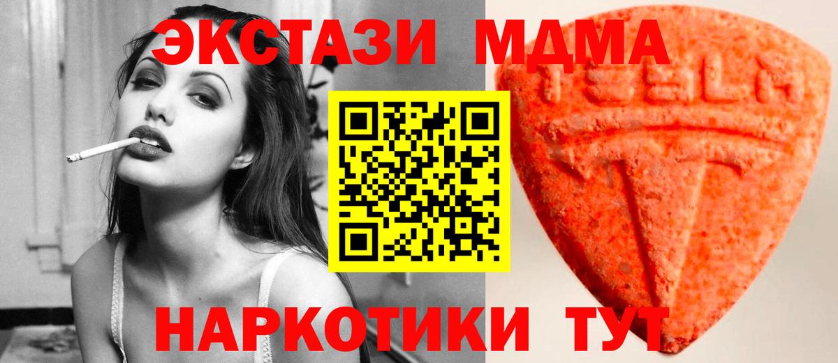 Рубцовск  ОМГ ОМГ вход  Вход с VPN  Экстази DUBAI  Экстази 