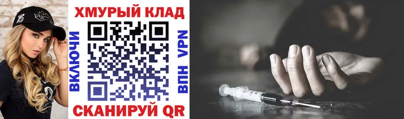 ГЕРОИН гречка  Рубцовск 