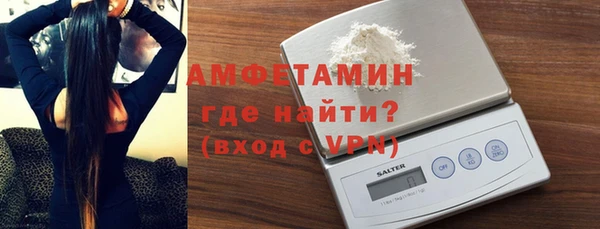 метамфетамин Алексеевка