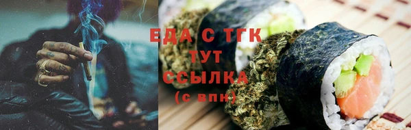 метамфетамин Алексеевка