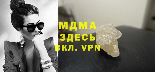 синтетический гашиш Майский