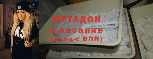 спайс Магадан