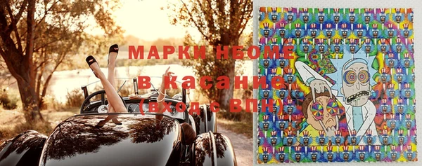 кристаллы Магас