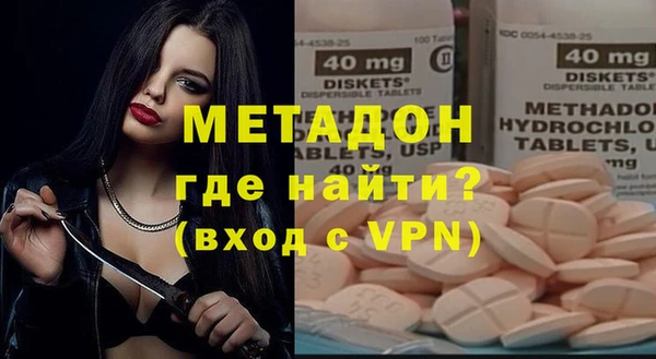 метамфетамин Алексеевка