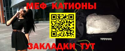 марихуана Жуковский