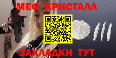 винт Заводоуковск