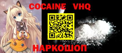каннабис Заволжье