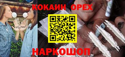 винт Заводоуковск
