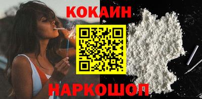 винт Заводоуковск