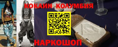 каннабис Заволжье