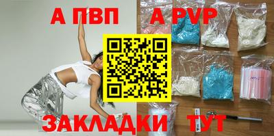 винт Заводоуковск