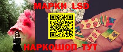 марихуана Жуковский