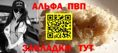 винт Заводоуковск