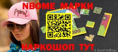 марихуана Жуковский