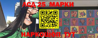 марихуана Жуковский