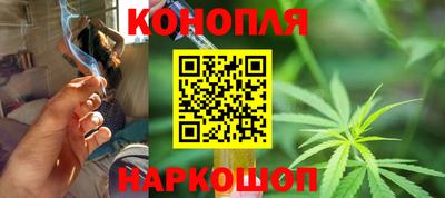 каннабис Заволжье