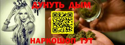 каннабис Заволжье