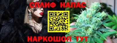 марихуана Жуковский