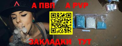 винт Заводоуковск
