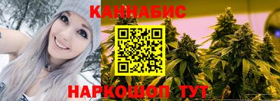 дурь Славянск-на-Кубани