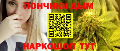 каннабис Заволжье