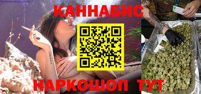марихуана Жуковский