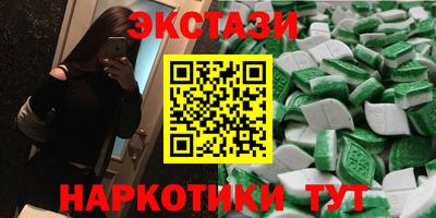 мескалин Сланцы