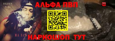 винт Заводоуковск