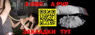 винт Заводоуковск