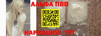марихуана Жуковский