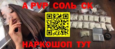 каннабис Заволжье