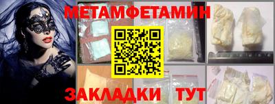 марихуана Жуковский