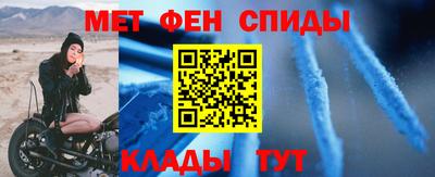 мефедрон мука Славгород