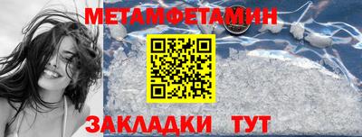 винт Заводоуковск