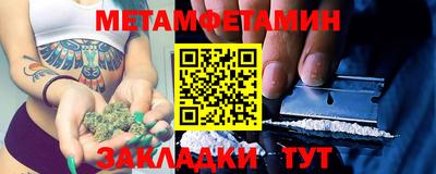 марихуана Жуковский