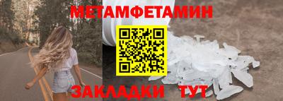 винт Заводоуковск