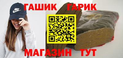 каннабис Заволжье