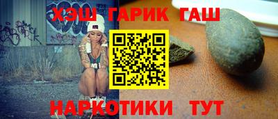 винт Заводоуковск