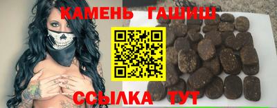 марихуана Жуковский