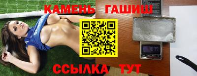 каннабис Заволжье