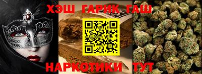 каннабис Заволжье