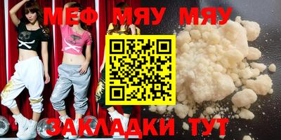 винт Заводоуковск