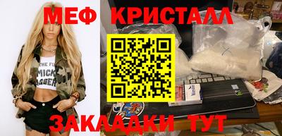 марихуана Жуковский