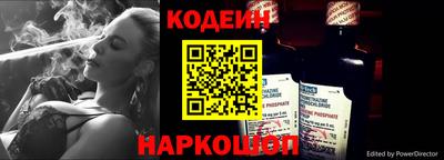 винт Заводоуковск